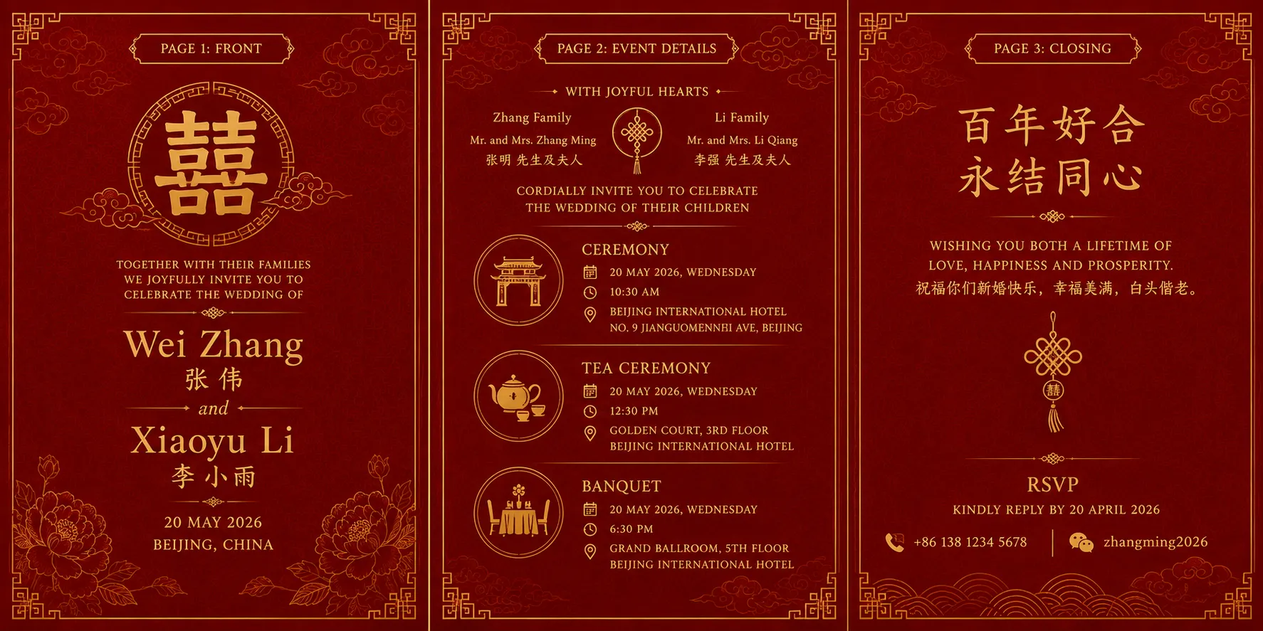 Labeled pages of a Chinese wedding invitation for Wei Zhang and Xiaoyu Li, showing front page, event and tea ceremony details, and closing blessing in a red and gold theme.