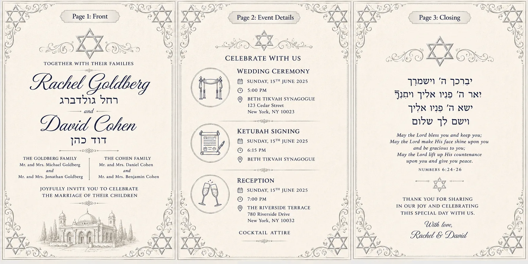 Labeled pages of a Jewish wedding invitation for Rachel Goldberg and David Cohen, showing front page, ceremony and reception details, and closing Hebrew blessing in an ivory and silver theme.
