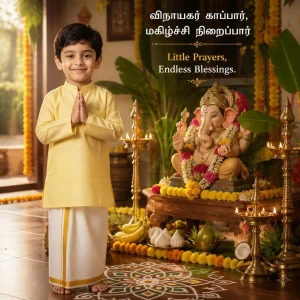 Young Tamil boy with folded hands praying before a beautifully decorated Vinayagar idol.