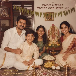 Tamil family posing around a clay Vinayagar shrine in an authentic 1980s home setting.