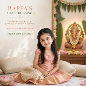 Baby girl in traditional attire seated beside a minimalist clay Ganesha shrine with pastel flowers and greenery.