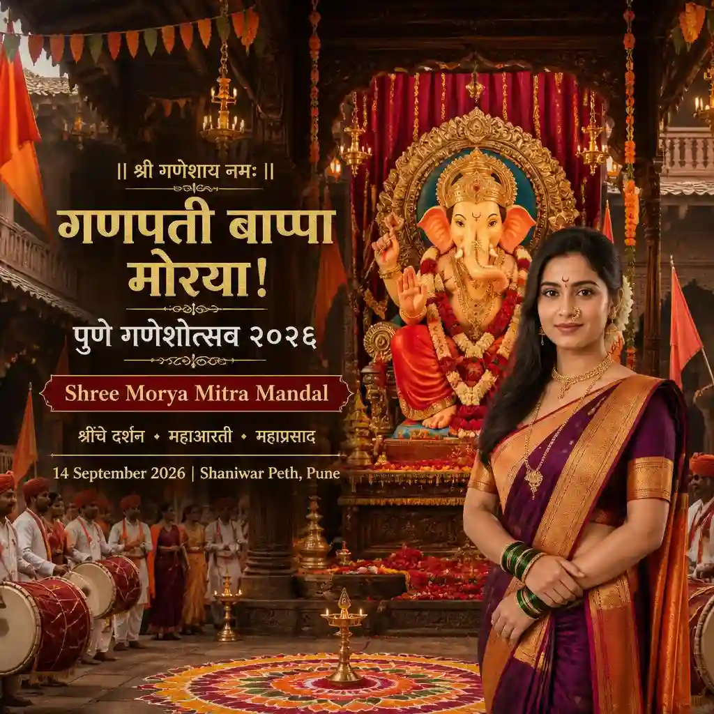 Pune Ganeshotsav banner featuring a woman in traditional Paithani saree beside Lord Ganesha in a Peshwai setting